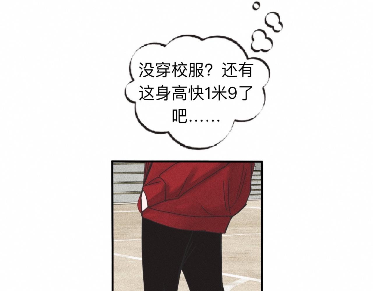 第13话 现在和过去的交织72