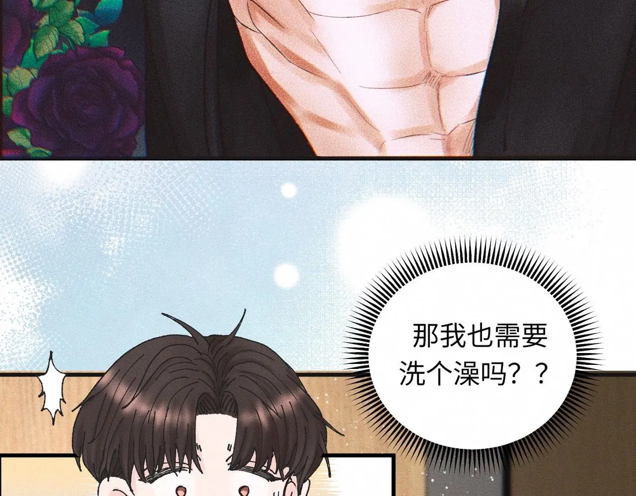 第53话 久违的独处9