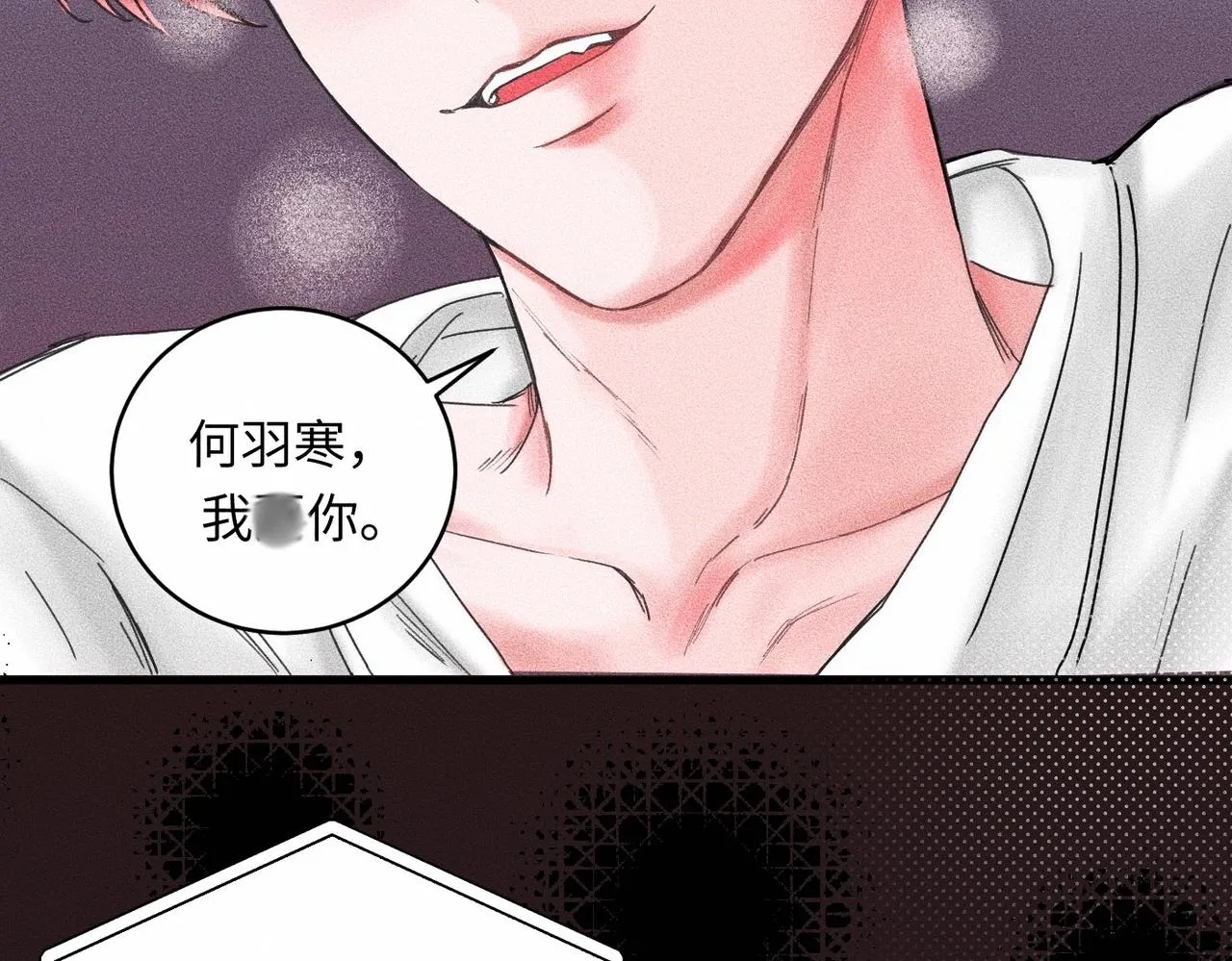 第39话 我追定你了！46