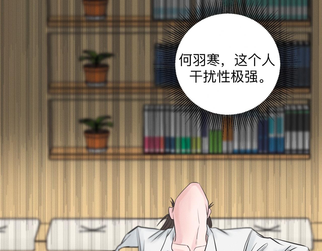 第27话 跨服聊天65