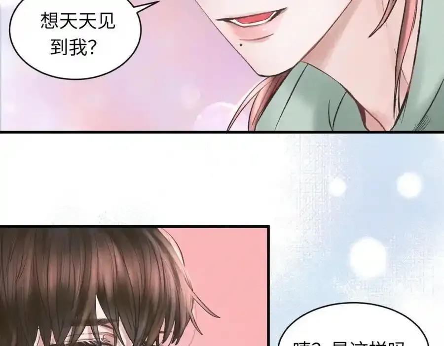 第50话 死胡同67