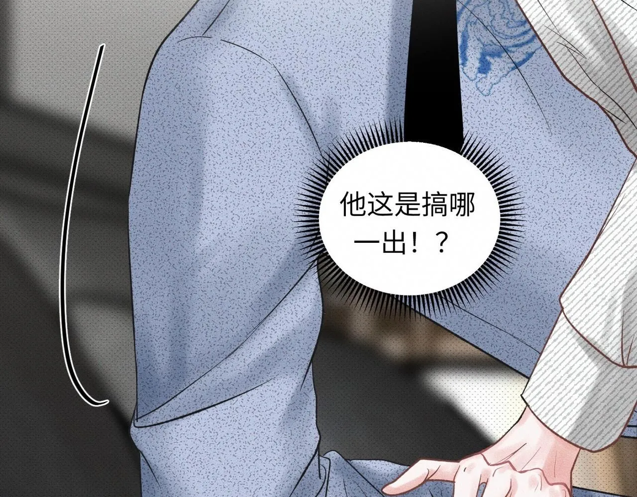 第48话 反转60