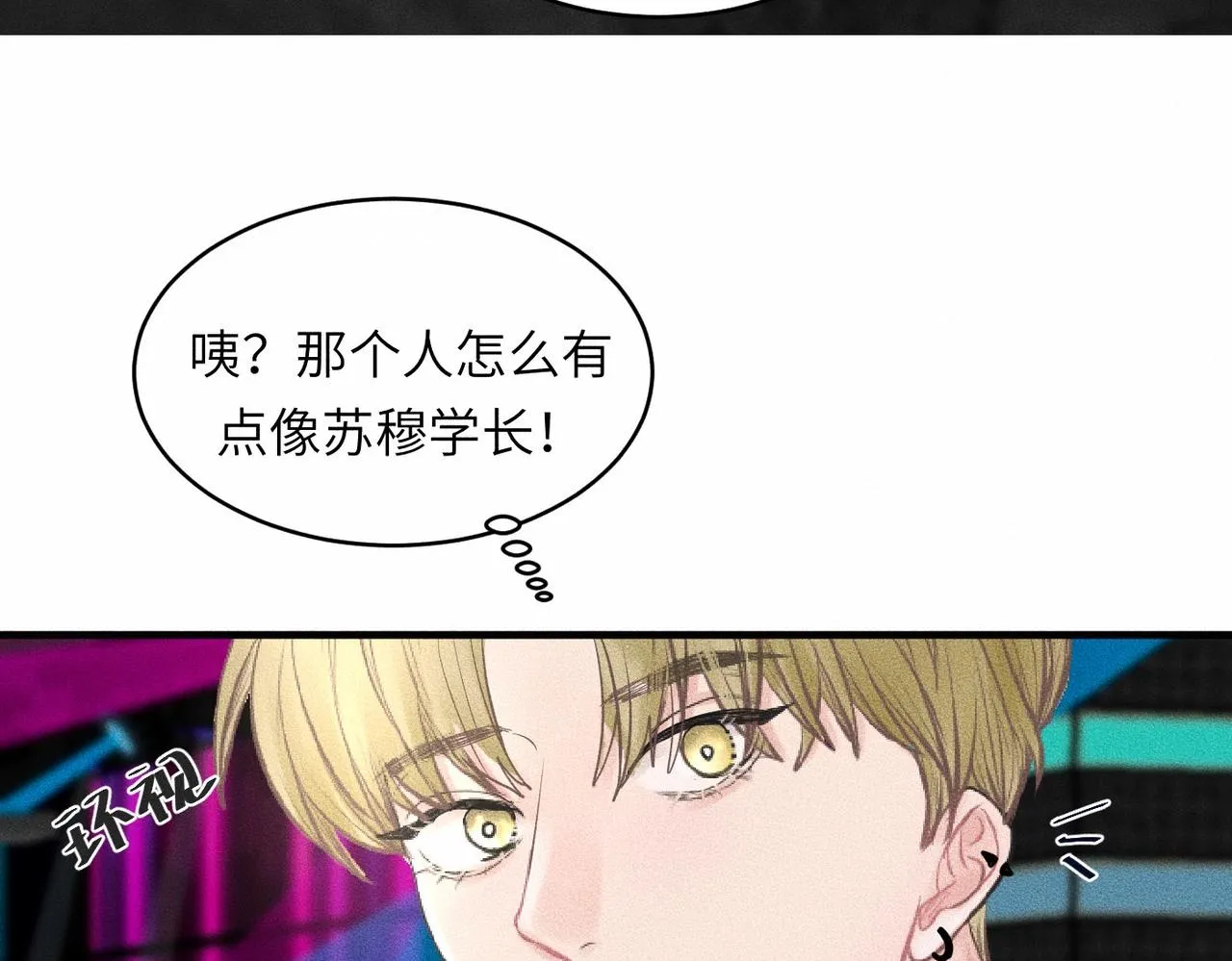 第40话 幻灭25