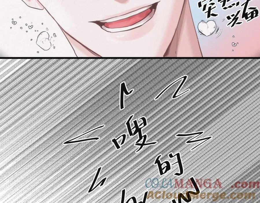 外传6 求我33
