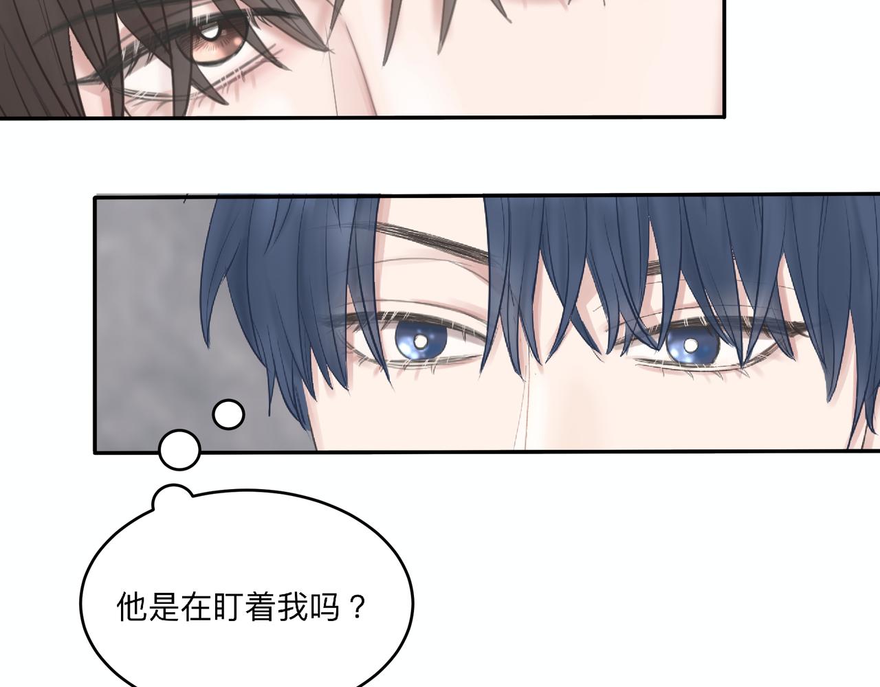 第2话 他的名字71