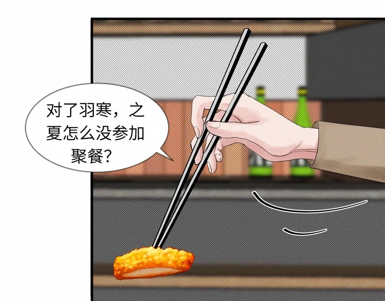 第49话 暴风雨前63