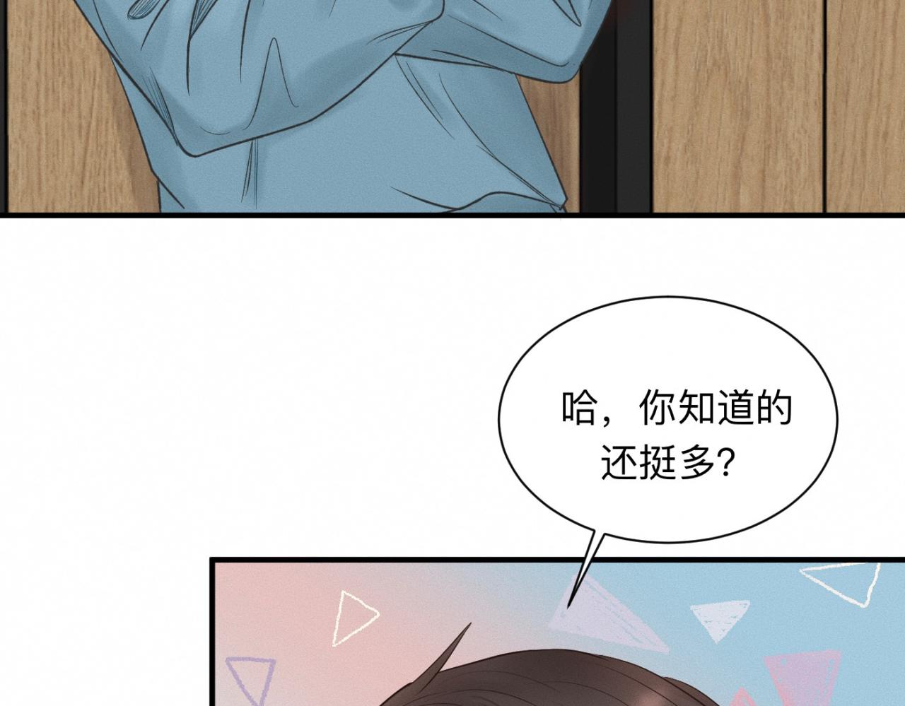 第24话 迫不及待去见你45