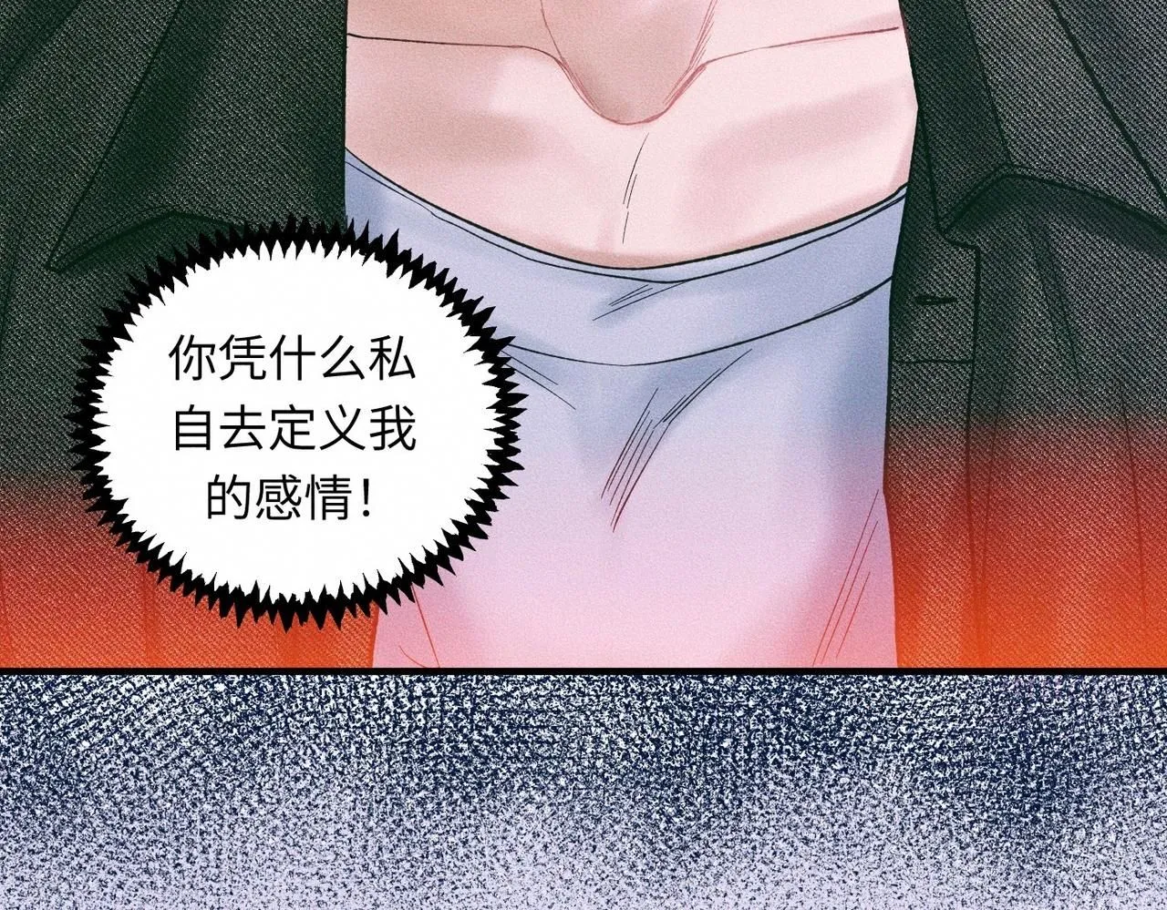 第51话 发了的芽，未结的果29