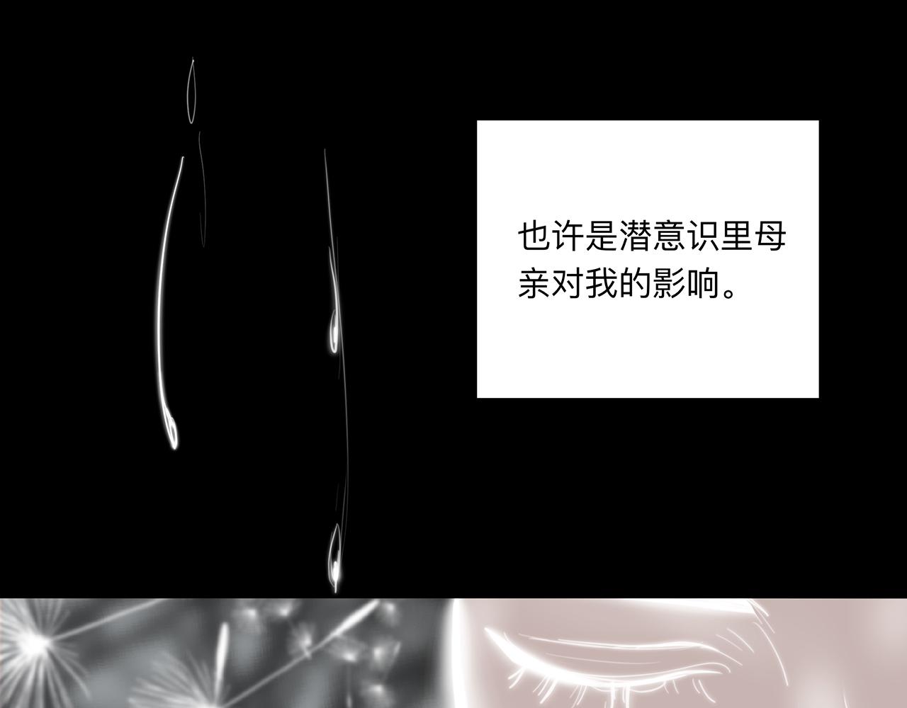 第4话 老师带头磕cp？69