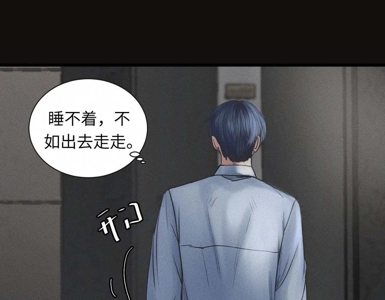 第58话 Brand-New Day 崭新的一天8