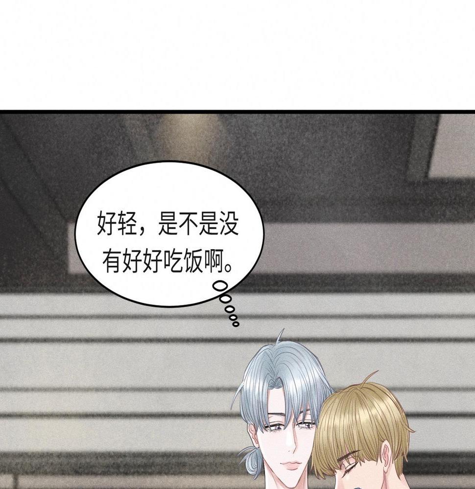 第33话 单相思联盟？！34