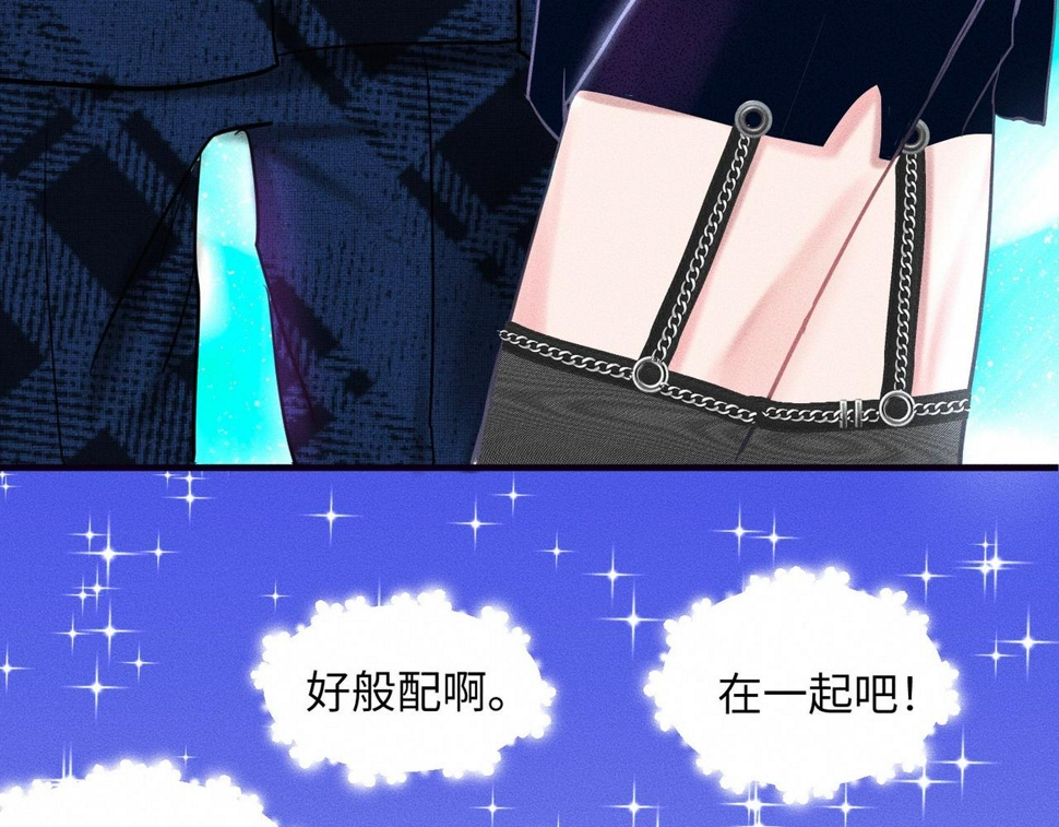 第35话 校庆炸场表演62