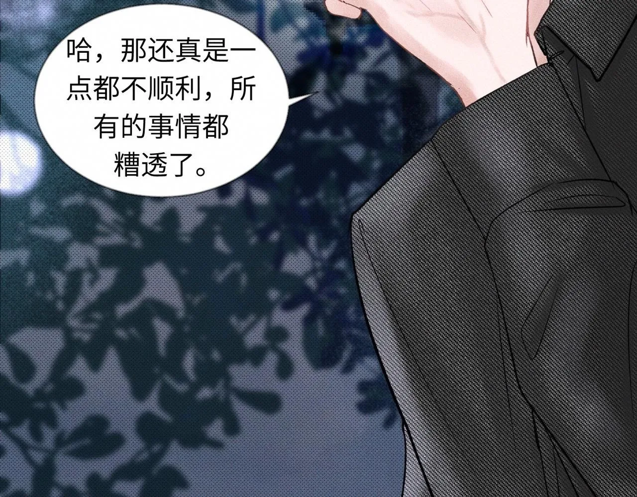 第49话 暴风雨前80