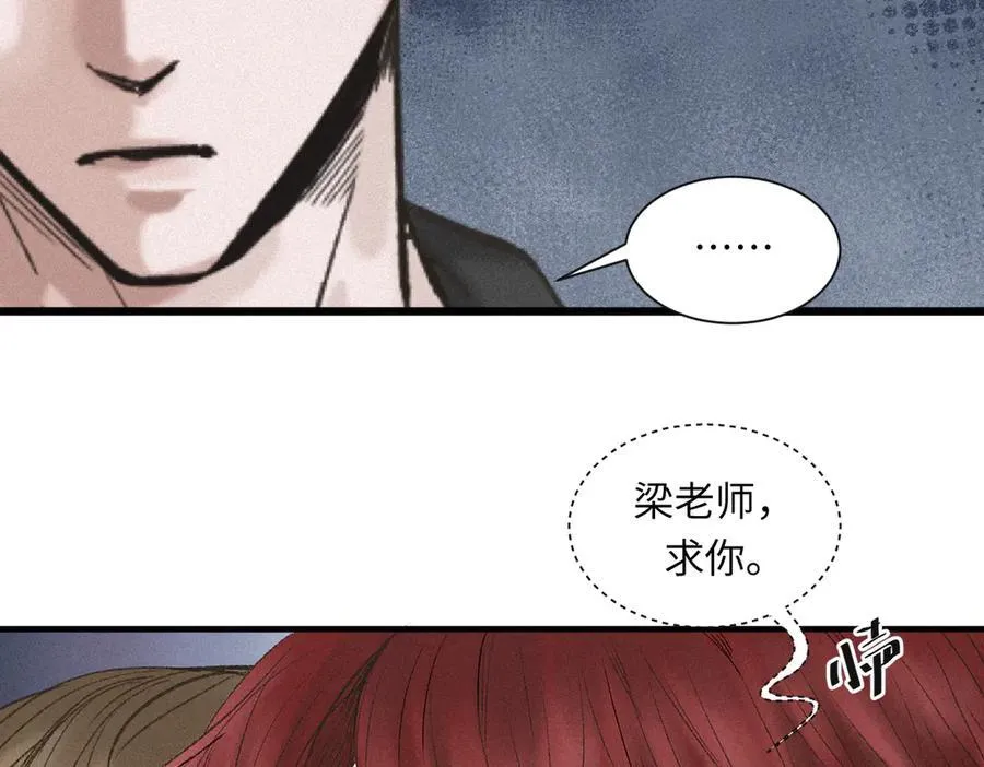 外传7 承认11