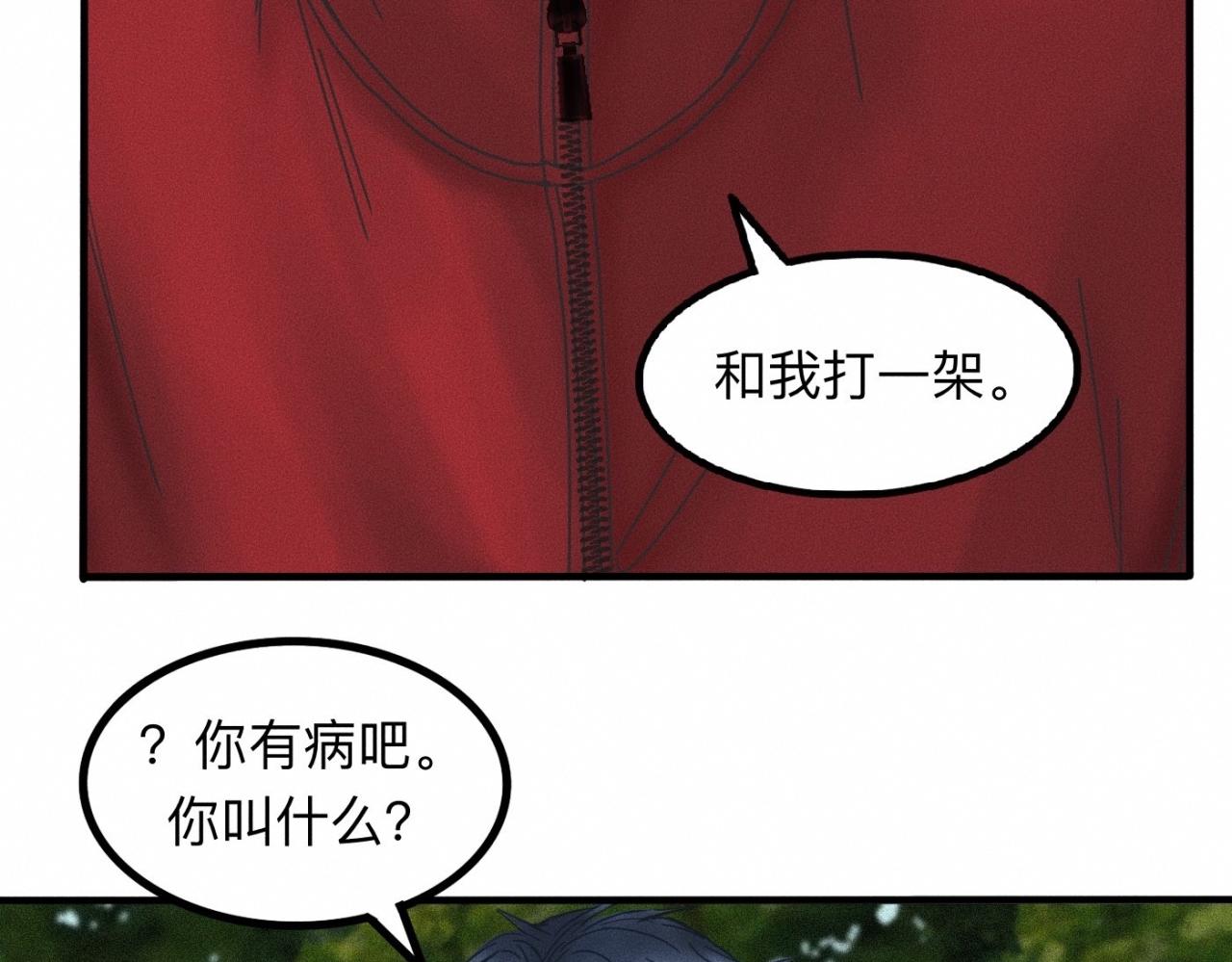 第13话 现在和过去的交织81