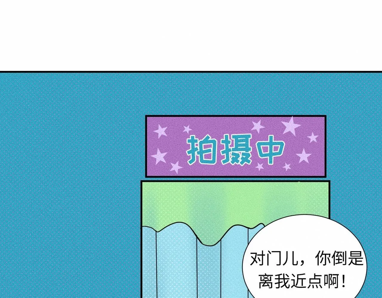 第44话 怎么能那么可爱71