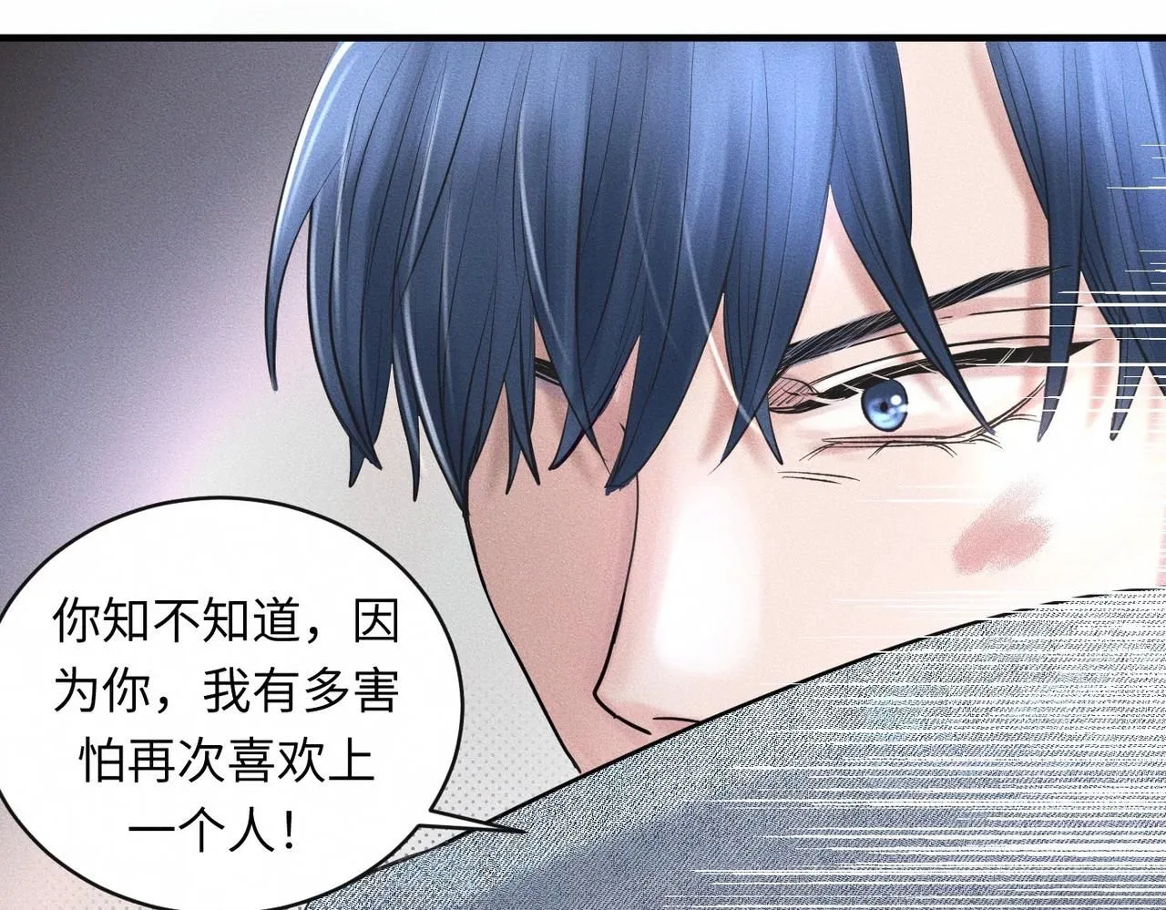 第51话 发了的芽，未结的果52