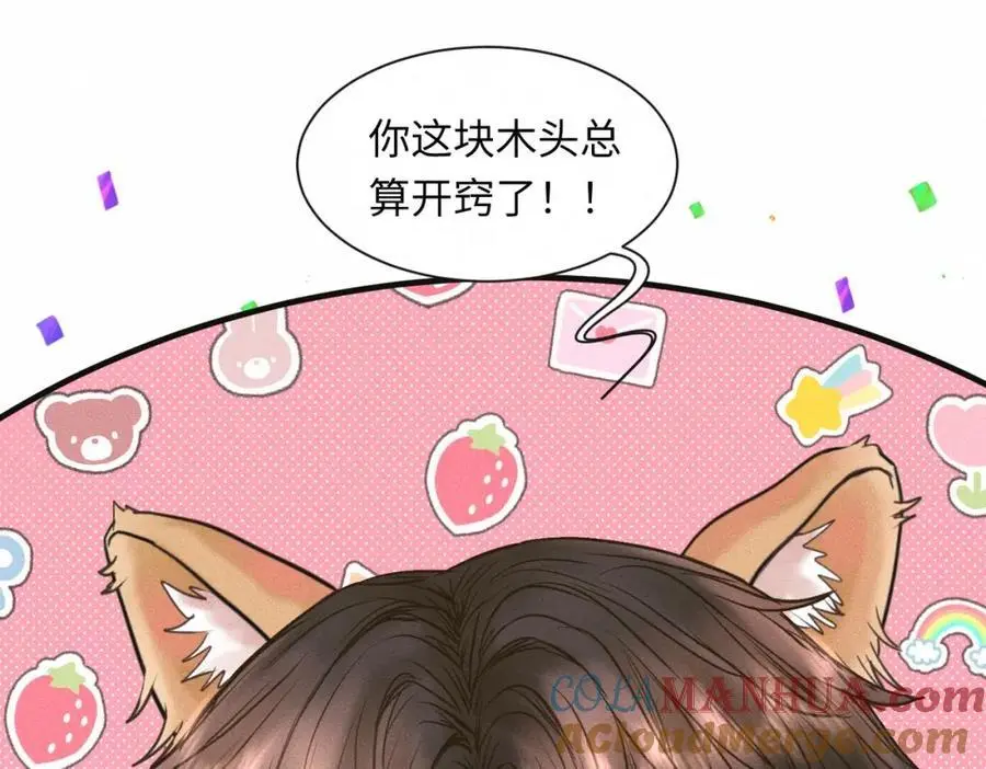 【主cp完结篇】第59话 让你久等了76