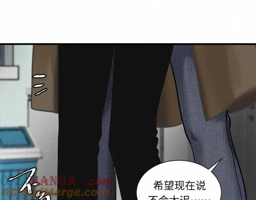 外传5 如果3