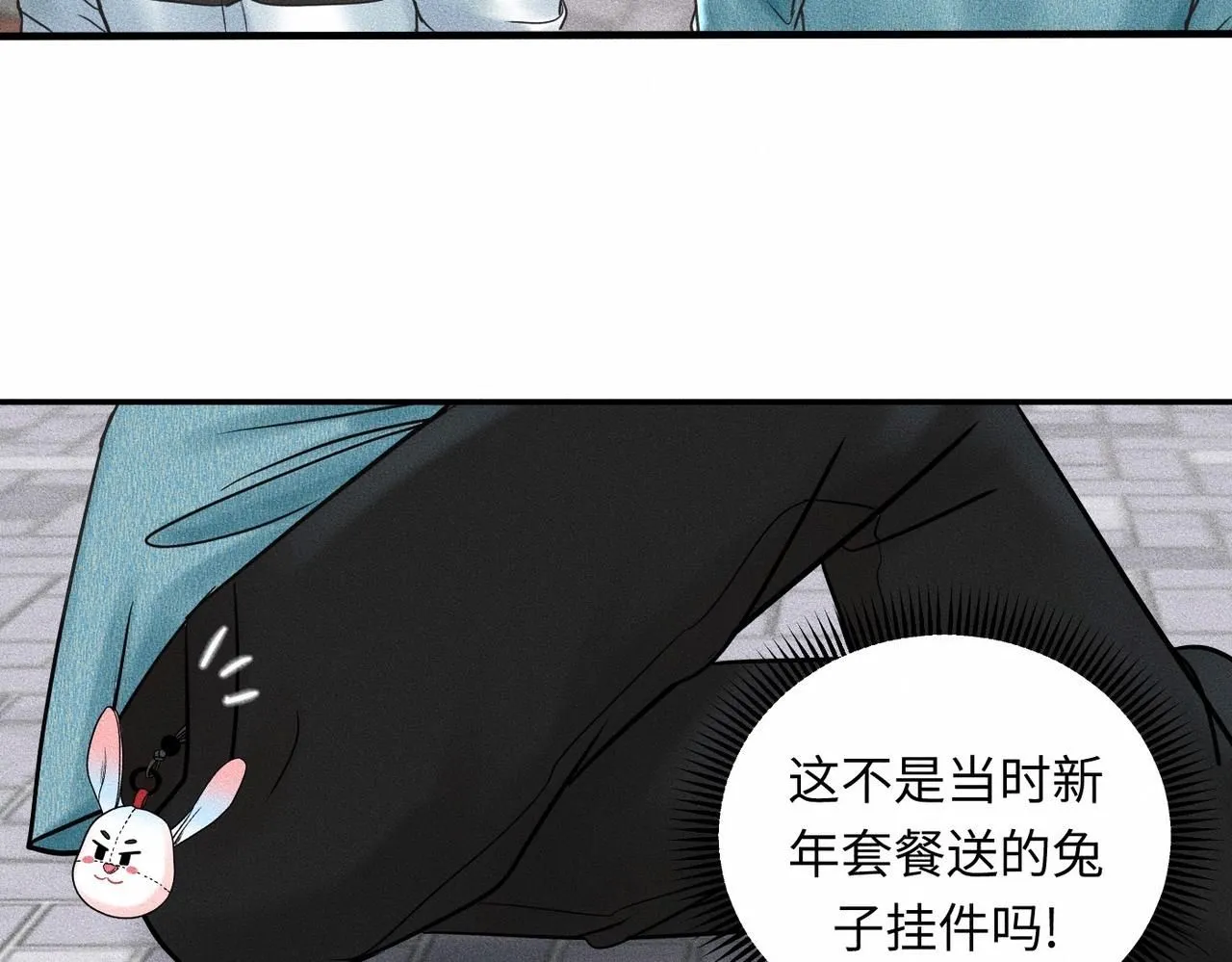第44话 怎么能那么可爱27