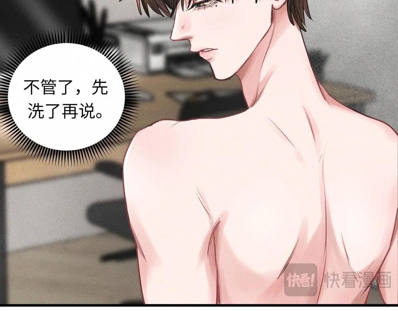 第53话 久违的独处13