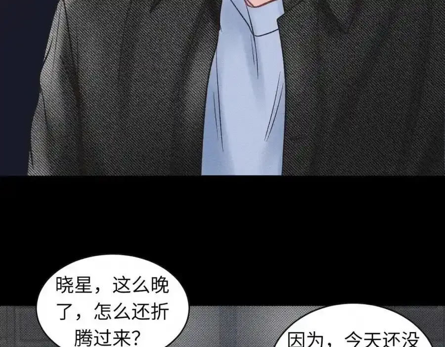 第50话 死胡同64