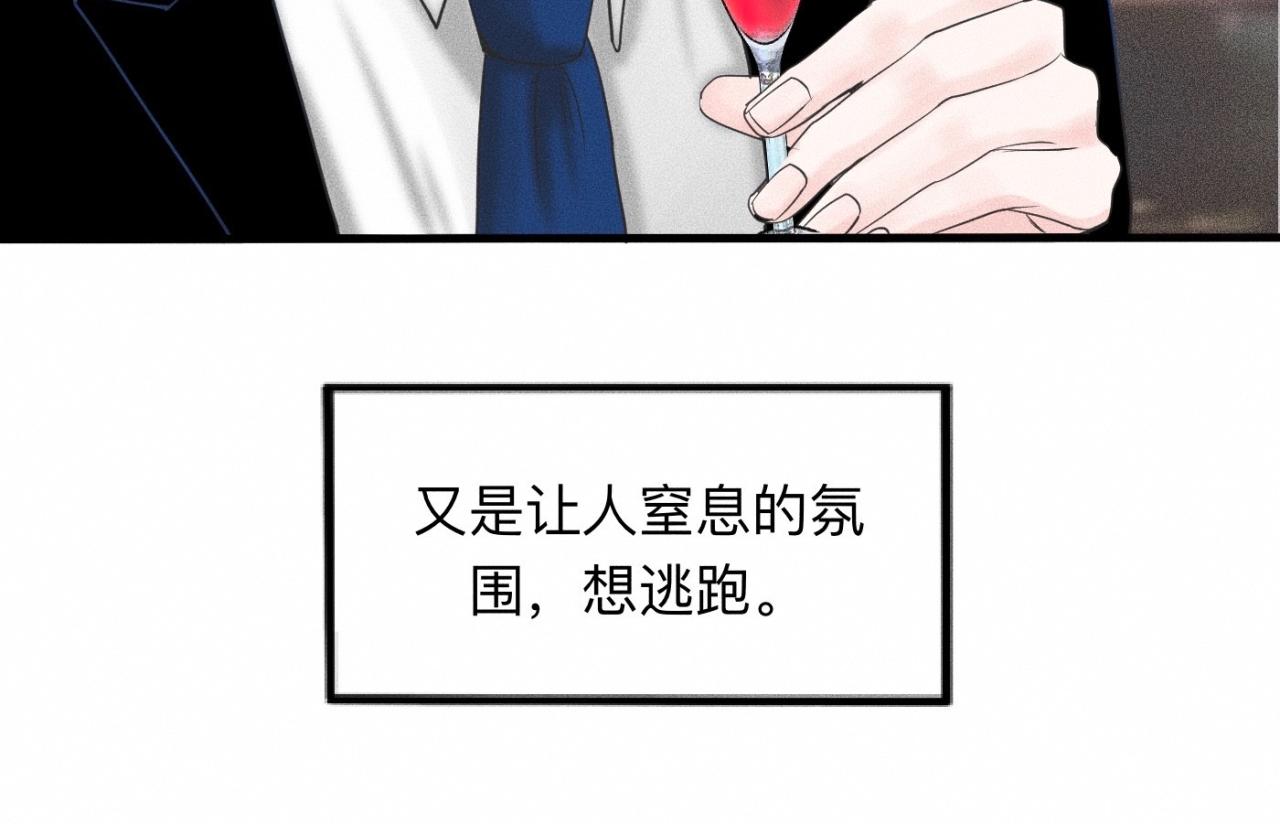 第17话 你要示范给我看？64