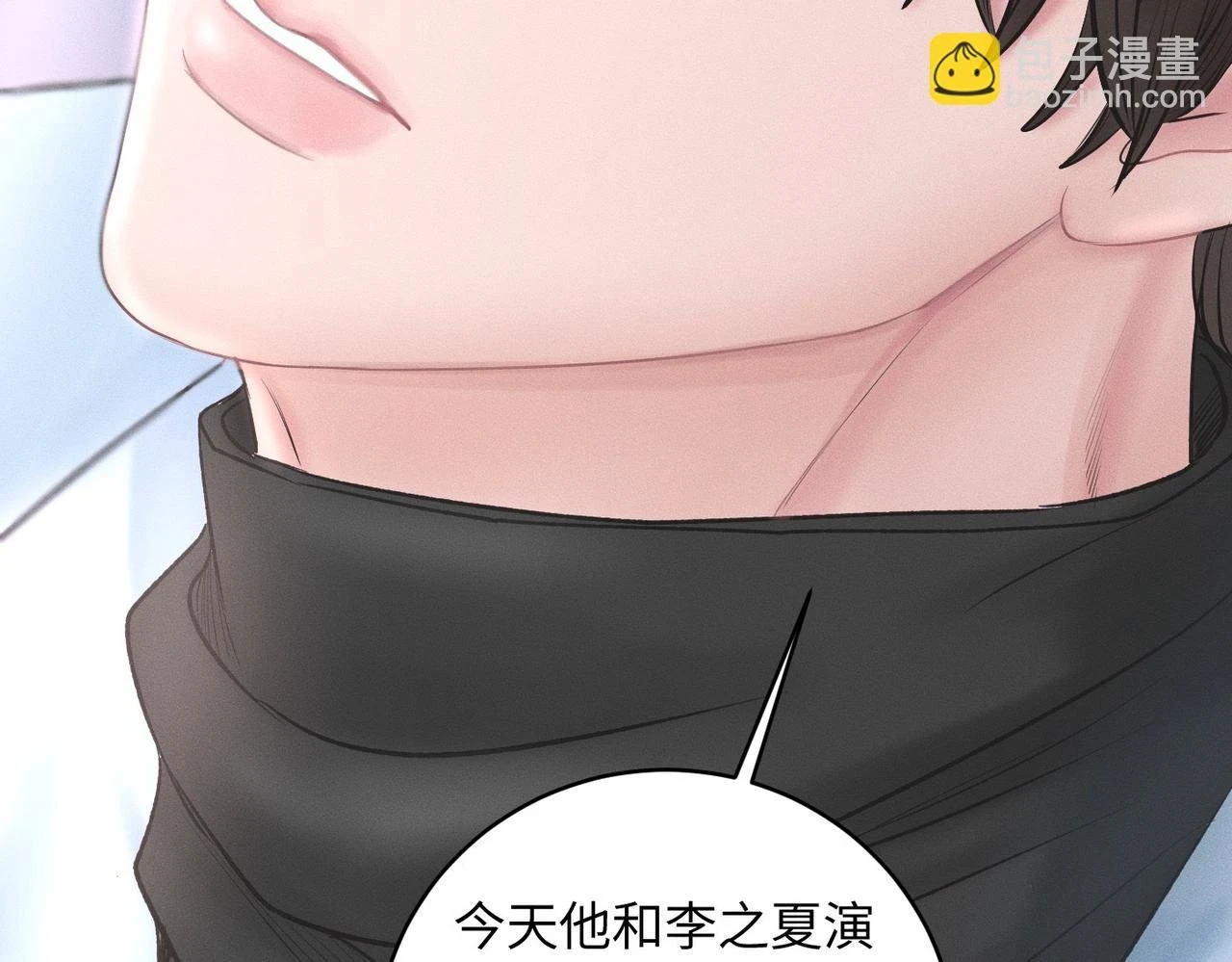 第29话 竹马还是天降57