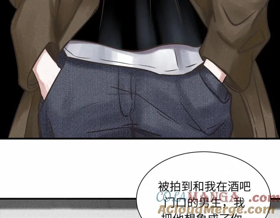 外传4 心声21