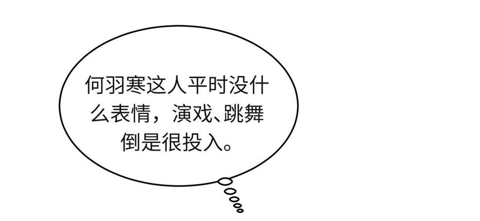 第34话 到时候你可不准逃！70