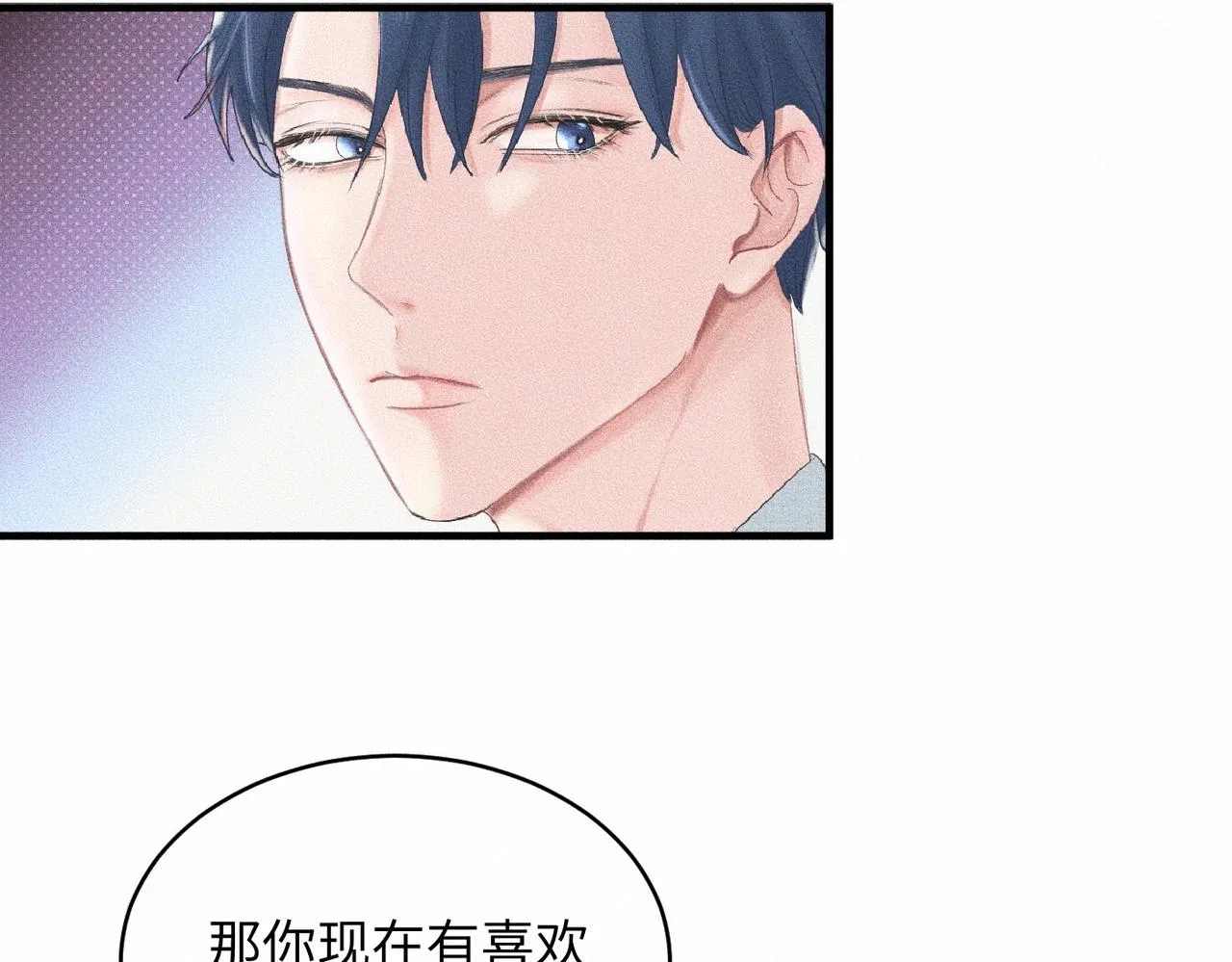 第38话 恨你是块木头！35
