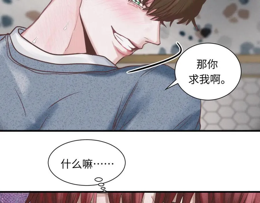 外传7 承认7