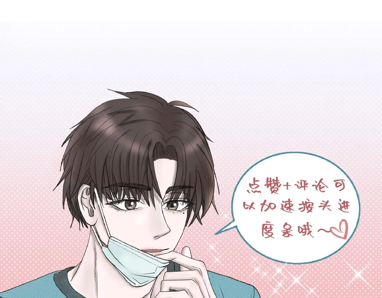 第3话 你很显眼！48