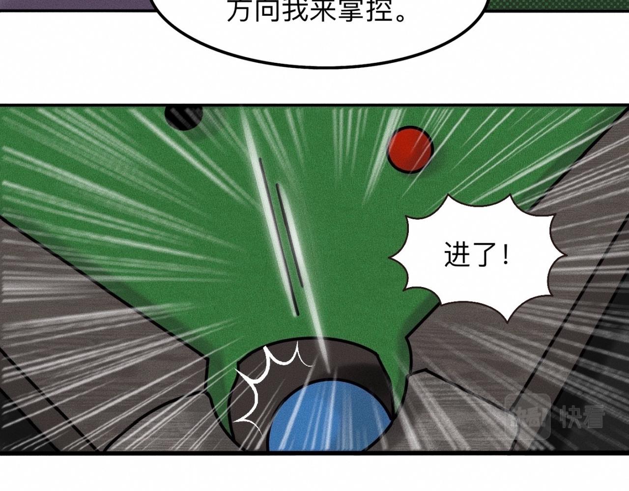 第10话 贴贴达成！45