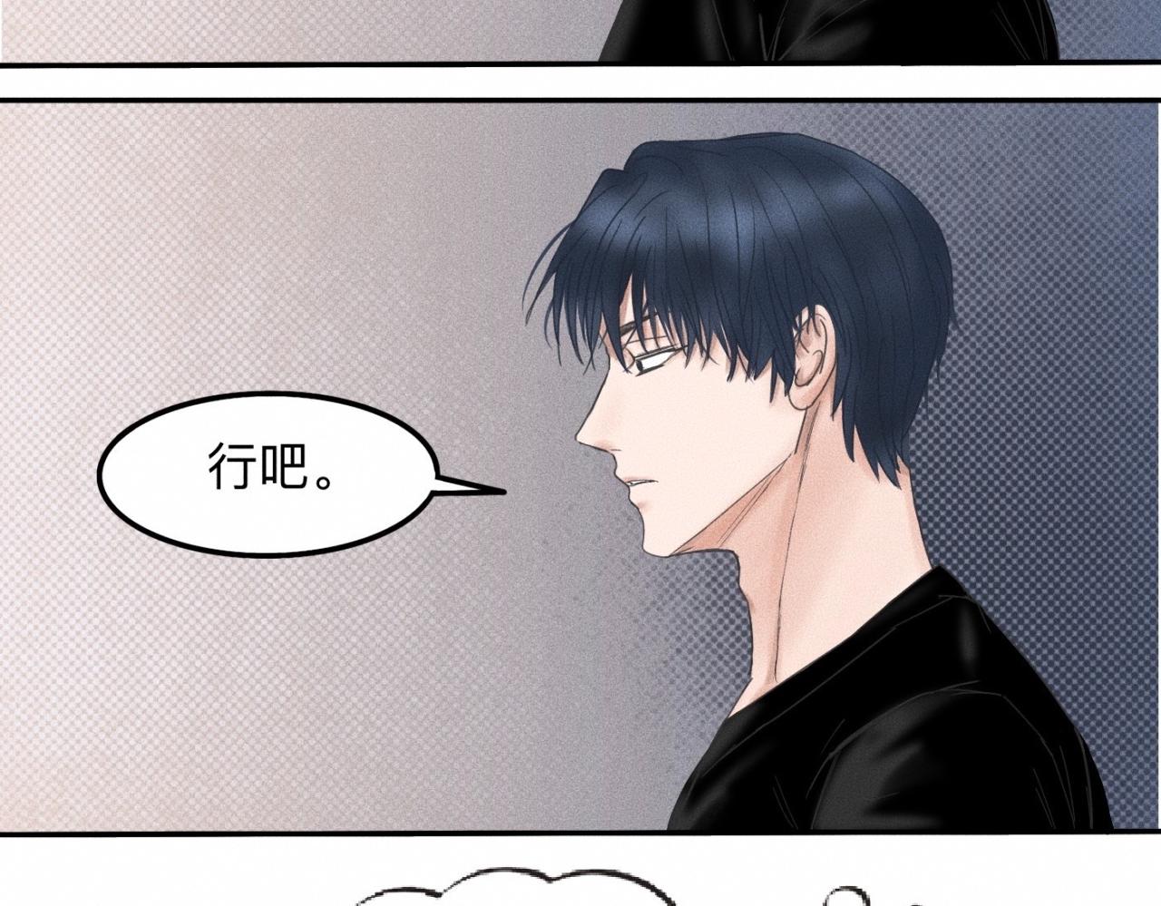 第10话 贴贴达成！31