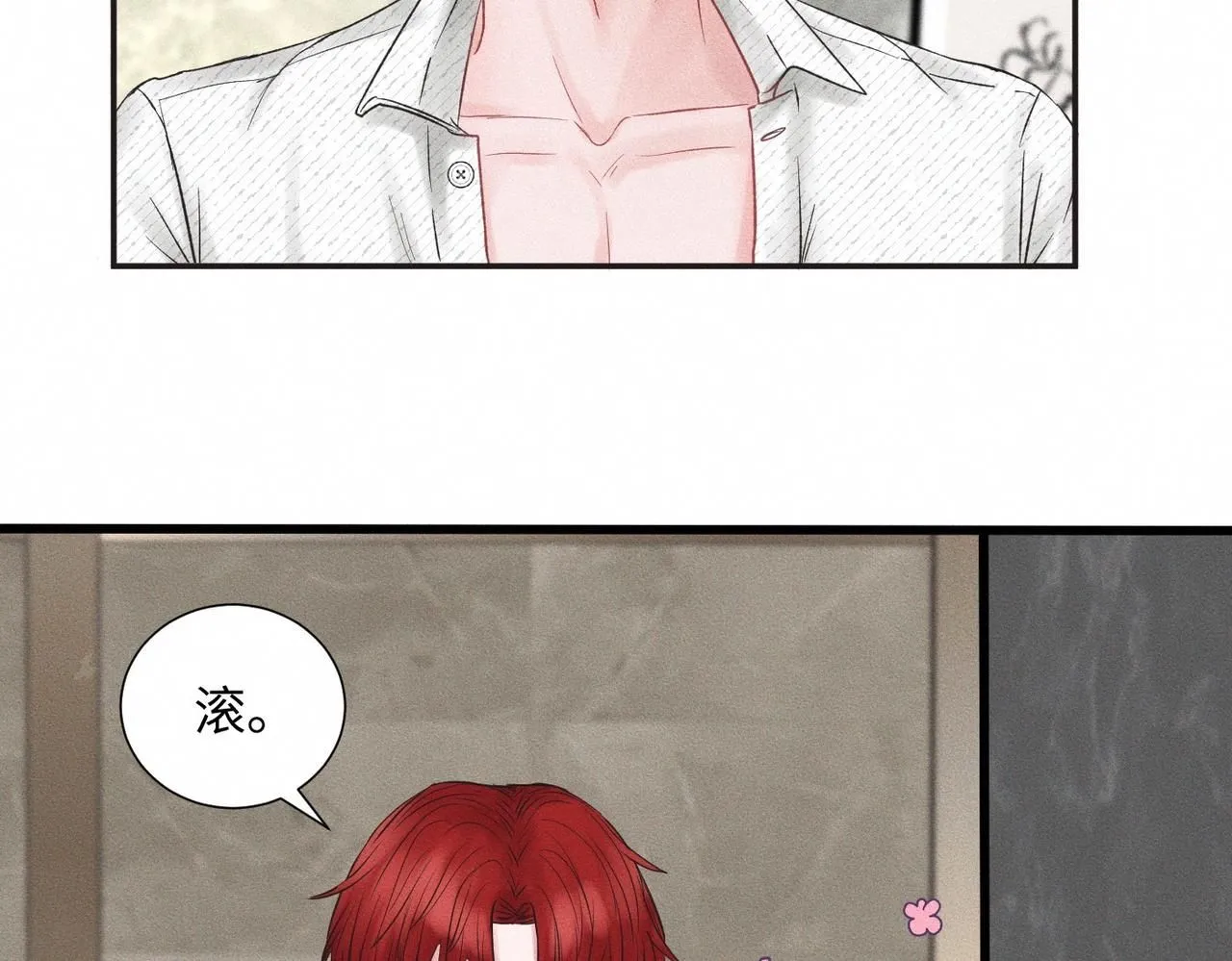 第46话 齐同学表示大为震惊73