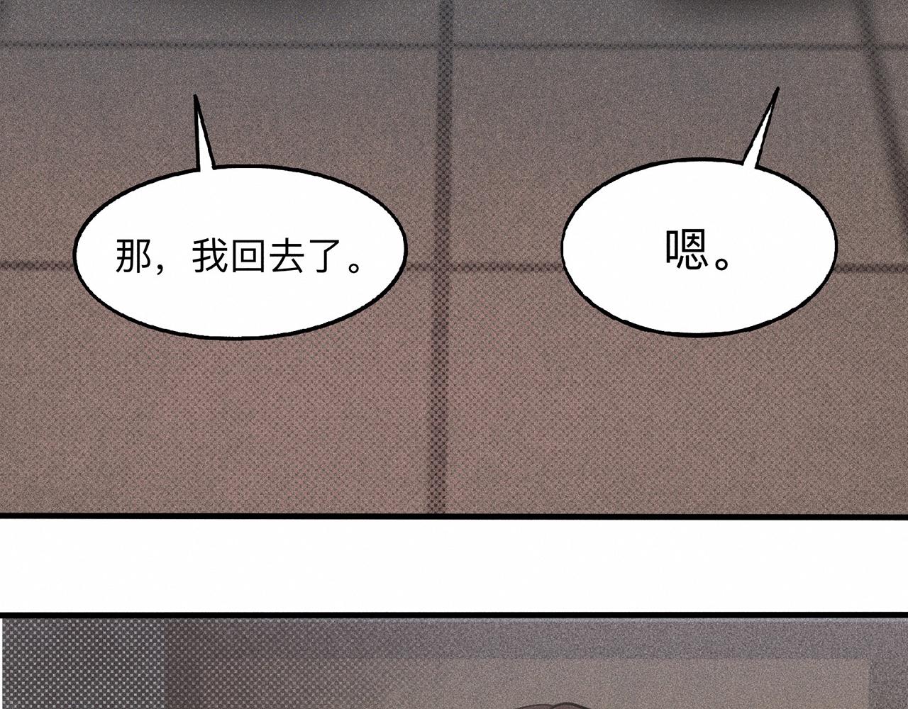 第7话 你是小朋友吗？68