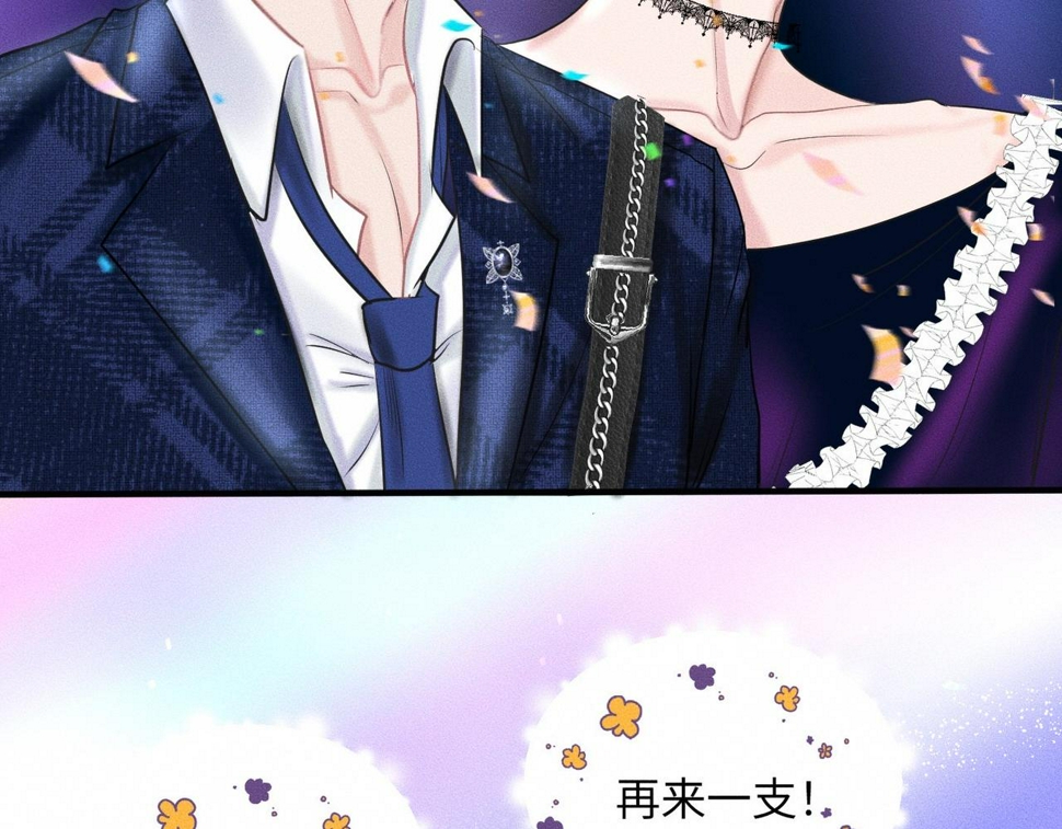 第35话 校庆炸场表演70