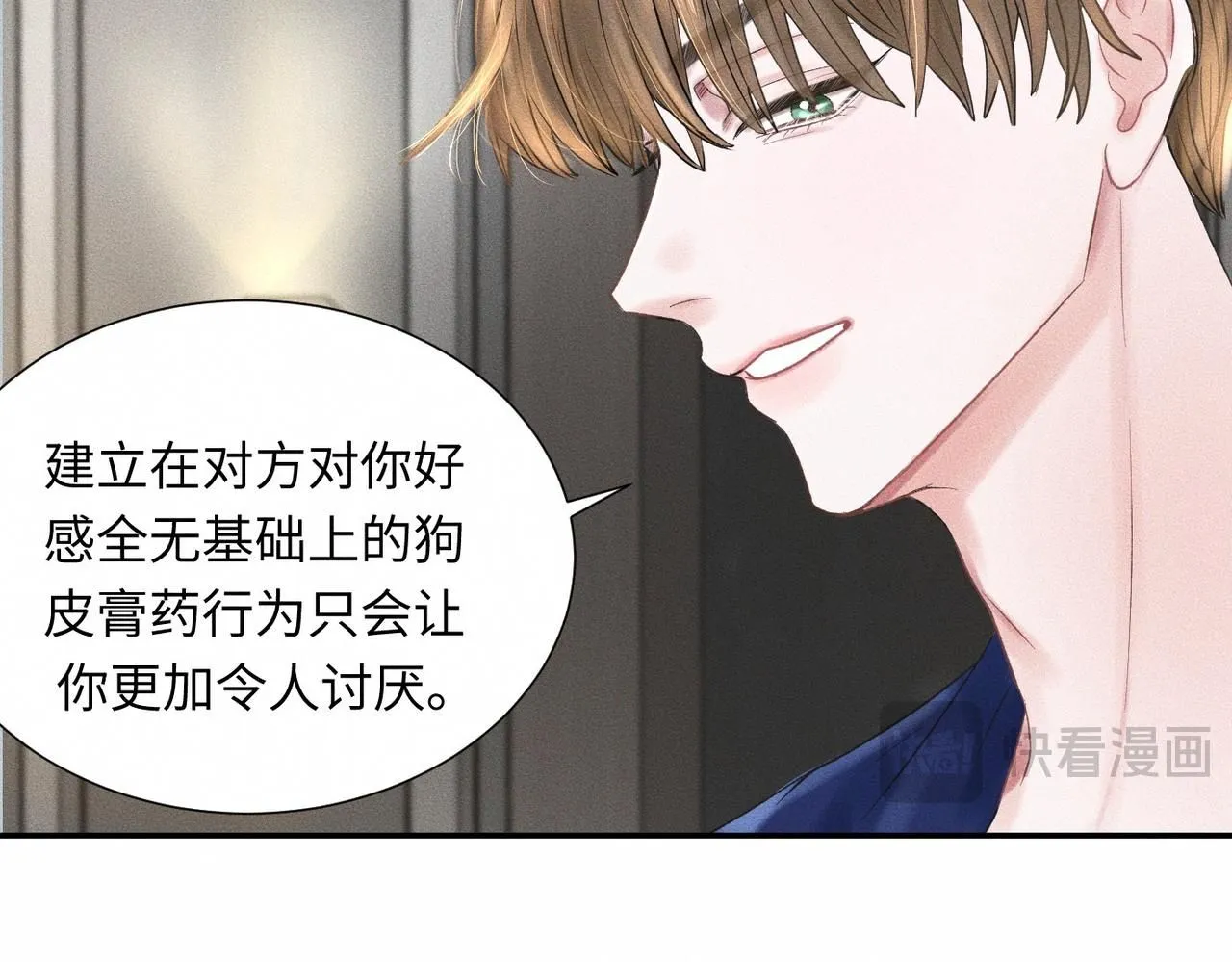 第47话 痴28