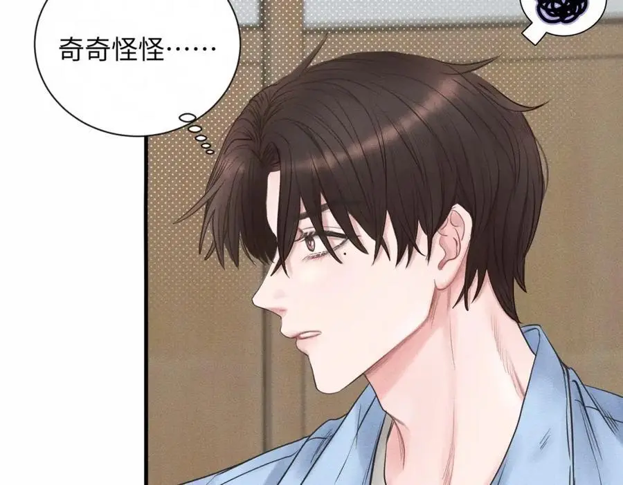 第59话 让你久等了11