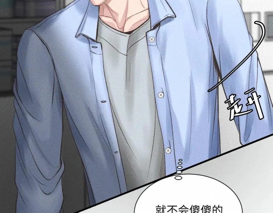 外传5 如果19