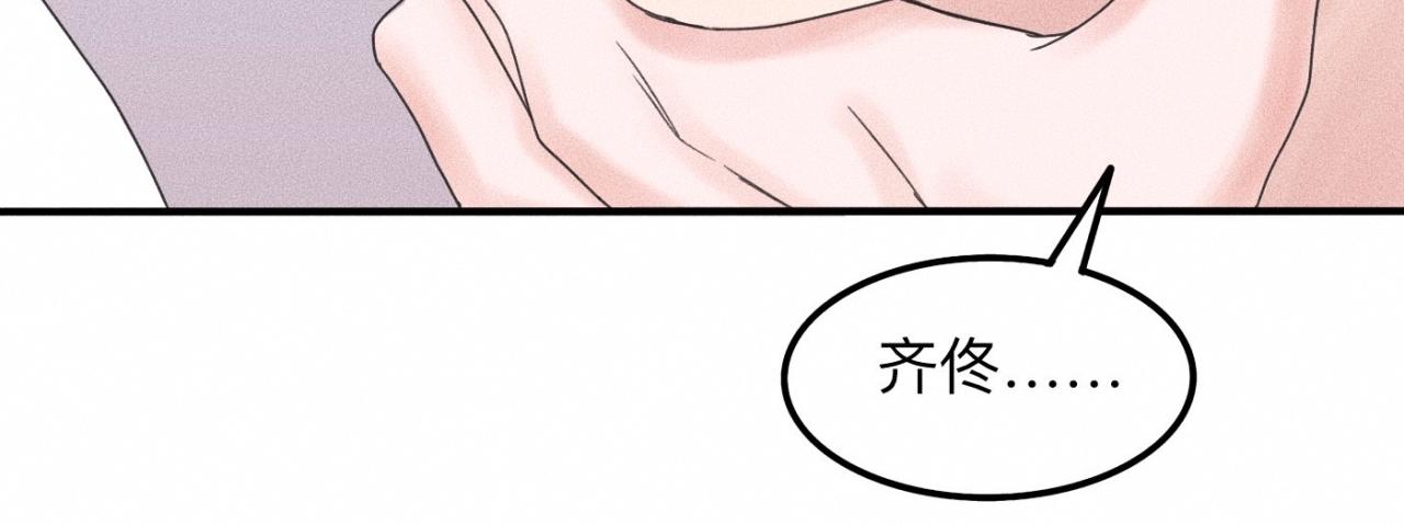 第14话 疯爱成痴52