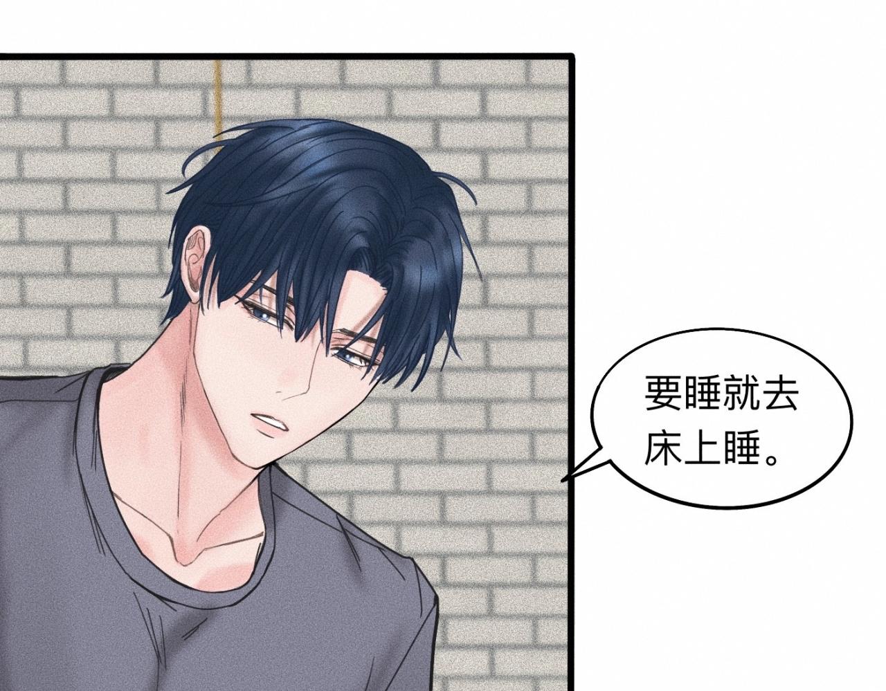 第16话 就一张床不介意吧？22