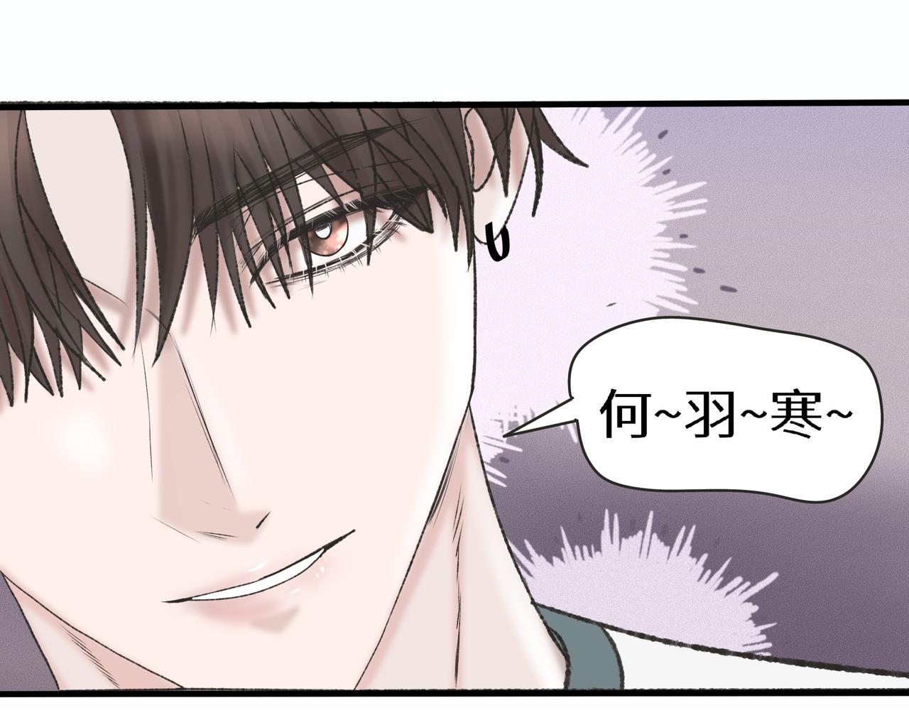 第2话 他的名字81
