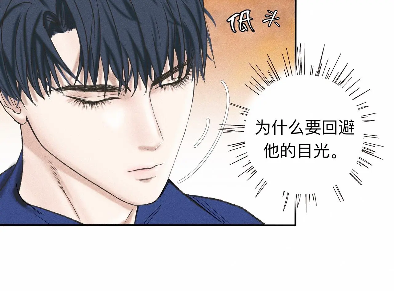 第3话 你很显眼！23