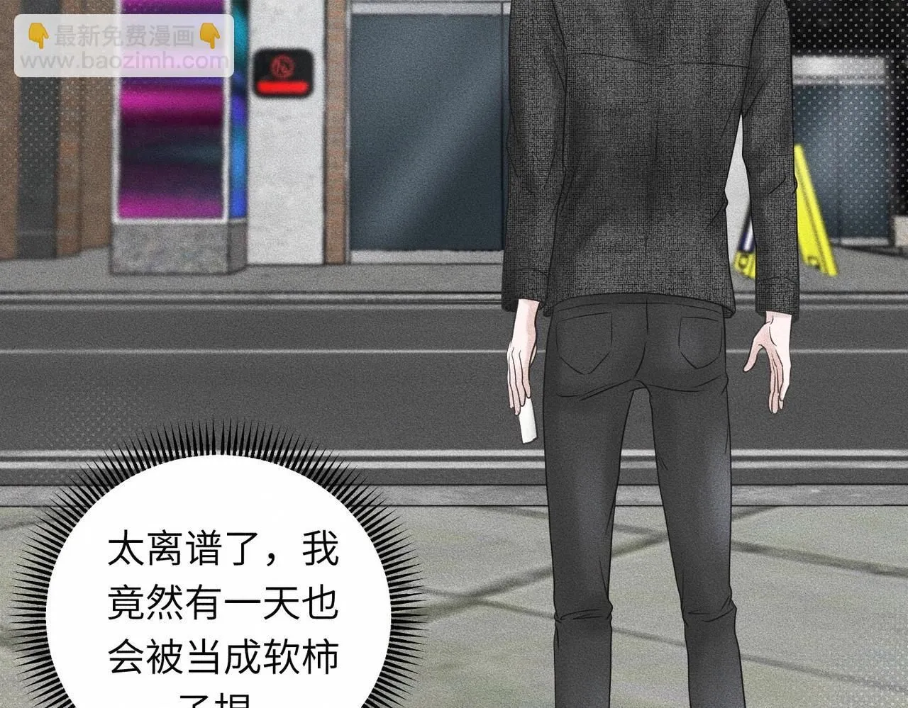 第45话 我们像不像在约会78