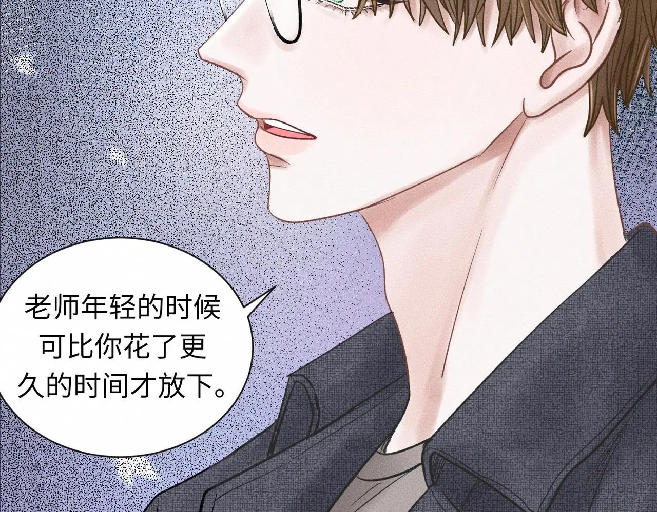 第55话 满眼都是你14