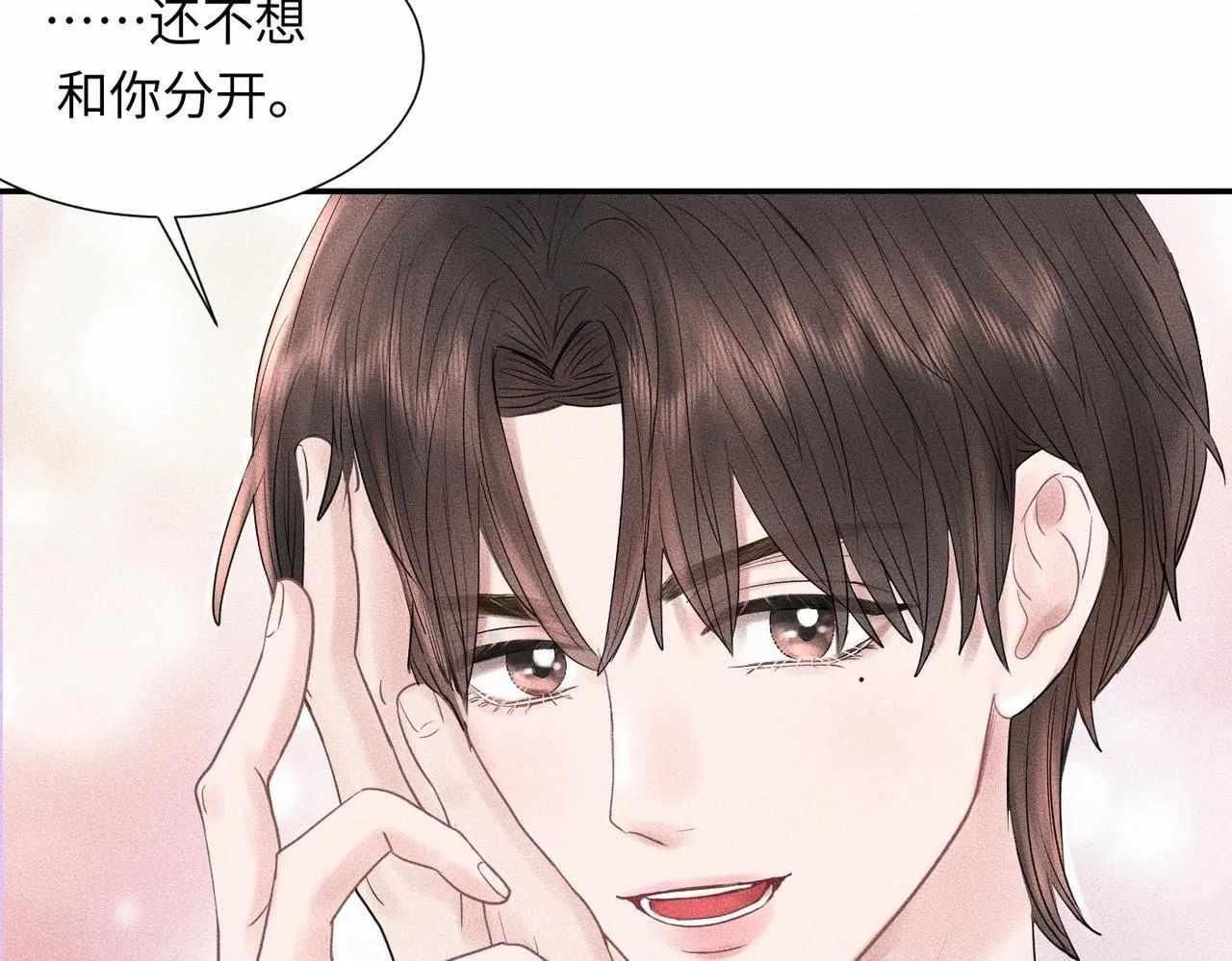 第45话 我们像不像在约会57