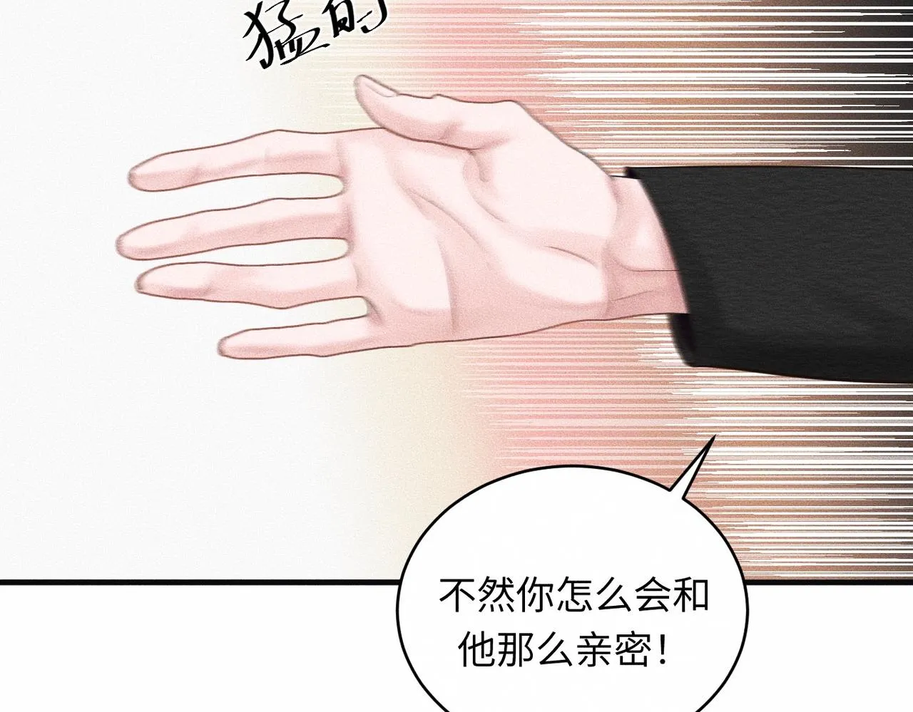 第36话 I'm Back57