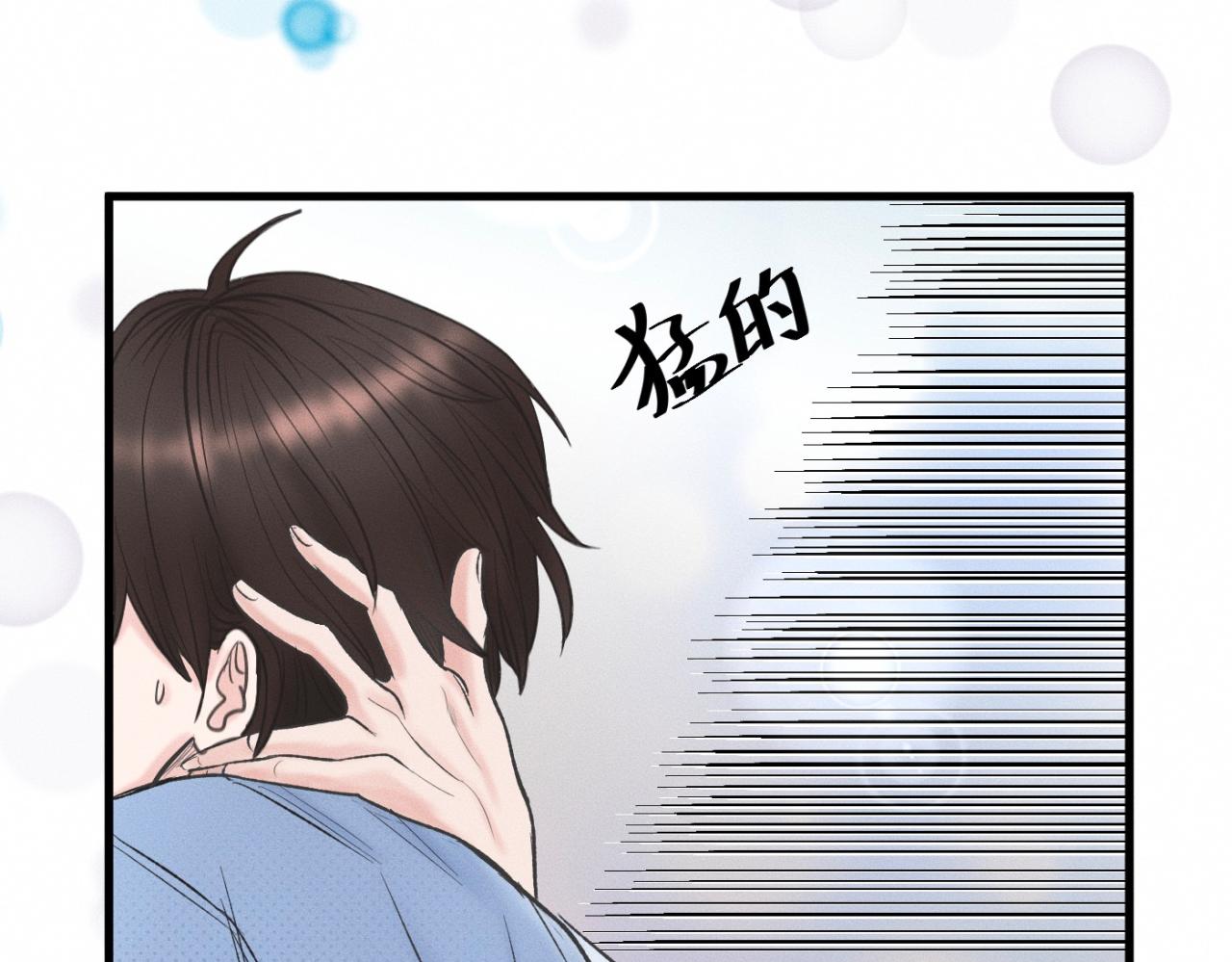 第25话 一起吃冰淇淋吗？57